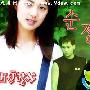 《纯洁的爱》分集剧情介绍（1-13全集）大结局剧情内容介绍