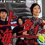 《上海潮》分集剧情介绍（1-6全集）大结局剧情内容介绍