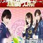 《满福少女》分集剧情介绍（1-8全集）大结局剧情内容介绍