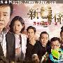 《新警视厅搜查一课九系》分集剧情介绍（1-11全集）大结局剧情内容介绍