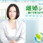 《离婚症候群》分集剧情介绍（1-1全集）大结局剧情内容介绍