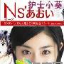 《护士小葵》分集剧情介绍（1-11全集）大结局剧情内容介绍