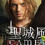 《圣城风云/Camelot》分集剧情介绍（1-10全集）大结局剧情内容介绍