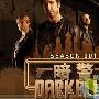 《暗警（美剧）》分集剧情介绍（大结局）剧情内容介绍