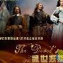 《乱世妖姬/魔鬼的妓女》分集剧情介绍（大结局）剧情内容介绍
