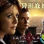 《异形庇护所3》分集剧情介绍（大结局）剧情内容介绍
