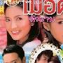 《爱情花开》分集剧情介绍（1-17全集）大结局剧情内容介绍