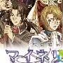 《吟游默示录》分集剧情介绍（1-13全集）大结局剧情内容介绍