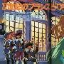 《三个火枪手》分集剧情介绍（1-26全集）大结局剧情内容介绍