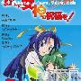《赐予你女神的祝福》分集剧情介绍（1-24全集）大结局剧情内容介绍