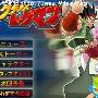 《爆球Hit!轰烈弹珠人》分集剧情介绍（1-50全集）大结局剧情内容介绍