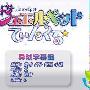 《宝石宠物tinkle/宝石宠物（第二季）》分集剧情介绍（1-42全集）大结局剧情内容介绍