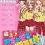 《超人气委员长》分集剧情介绍（1-79全集）大结局剧情内容介绍