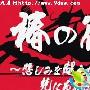 《滑头鬼之孙》分集剧情介绍（1-14全集）大结局剧情内容介绍