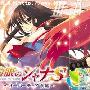 《灼眼的夏娜S》分集剧情介绍（1-4全集）大结局剧情内容介绍
