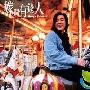 《嫁个有钱人》剧情介绍剧情内容介绍