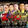 《王的女人》剧情介绍内容介绍