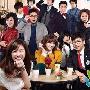 《来了来了终于来了》剧情介绍内容介绍