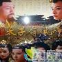 《大明太子府风云》分集剧情介绍（大结局）内容介绍