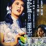 《蓝与黑（电影版）》剧情介绍内容介绍