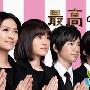 《最完美的人生终点/善终之法》分集剧情介绍（1-10全集）大结局内容介绍
