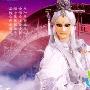 《霹雳幽灵箭第2部》分集剧情介绍（1-20全集）大结局内容介绍