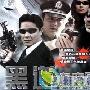 《迷失的岁月/黑道追凶》分集剧情介绍（1-16全集）大结局内容介绍