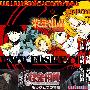 《钢之炼金术师特別编集》(full metal alchemist festival)[灵风FOSKY工作室][RMVB&AVI]