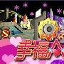 《幸福A计划》(Happiness A Plan)#数位版 [伊甸园梦作坊出品]更新至2009.06.05 来宾：相马茜、小马、王思佳、Liz、Stella[RMVB]