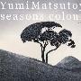 松任谷由実(Matsutoya Yumi) -《秋冬撰曲集，春夏撰曲集》专辑[MP3]