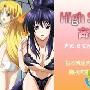 《高校龙中龙/High School D×D》分集剧情简介（大结局）内容介绍
