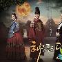 《月亮抱着太阳/拥日之月》分集剧情介绍（1-20全集）大结局内容介绍
