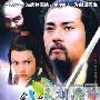 《一剑镇神州/荡寇神剑》分集剧情简介（1-24全集）大结局内容介绍