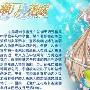 《濑户之花嫁》分集剧情简介（1-26全集）大结局内容介绍