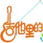 《吉他里的阳光》分集剧情简介（1-3全集）大结局内容介绍