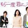 《再一次向你求婚》分集剧情介绍（大结局）内容介绍