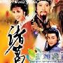 《诸葛亮1985/诸葛亮》分集剧情介绍（第1-40全集）大结局内容介绍