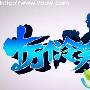《十万个冷笑话》剧情简介内容介绍