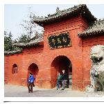 贴子主题: 佛教祖庭----中国第一古刹～白马寺～～～ 自然风光 风景图片