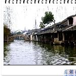 贴子主题: 似水年华游乌镇**浓郁水乡深植于心 自然风光 风景图片