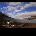云上的日子 ----川西行（一）图片 自然风光 风景图片
