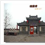 杨家埠◎民间艺术（一）图片 自然风光 风景图片
