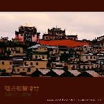 嘎丹松赞林寺图片 自然风光 风景图片