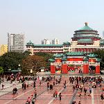 重庆人民大礼堂(三)图片 自然风光 风景图片