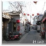 北锣鼓巷－－行走北京之三图片 自然风光 风景图片