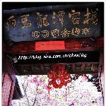 春旖丽江——醉在大研之“住”图片 自然风光 风景图片