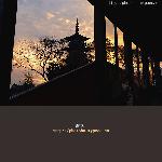 金沙西照—法华塔图片 自然风光 风景图片