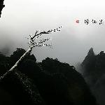 三清仙境 之 水墨仙川图片 自然风光 风景图片