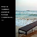海叹图片 自然风光 风景图片