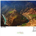 走进香格里拉--澜沧江大峡谷图片 自然风光 风景图片